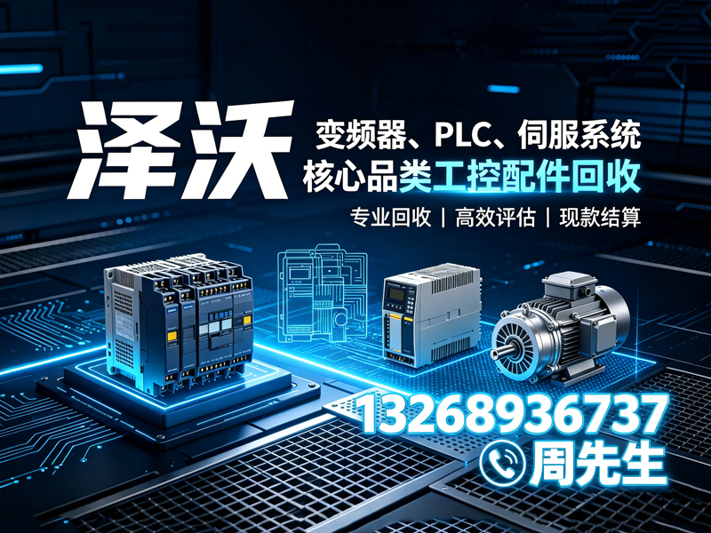 泽沃云浮线上分站